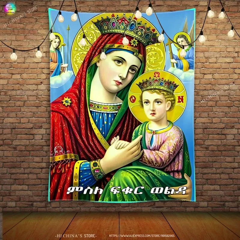 ቅድስት ማርያም (Kidist Mariam) Wall Tapestry —Orthodox - ስዕለ ዓድህኖ