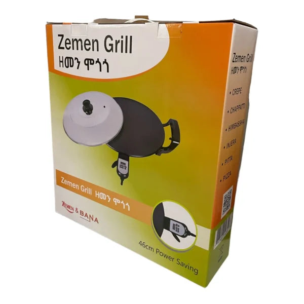 Professional Grade Extra-Large Electric Mogogo / Mitad Injera Maker (46cm)